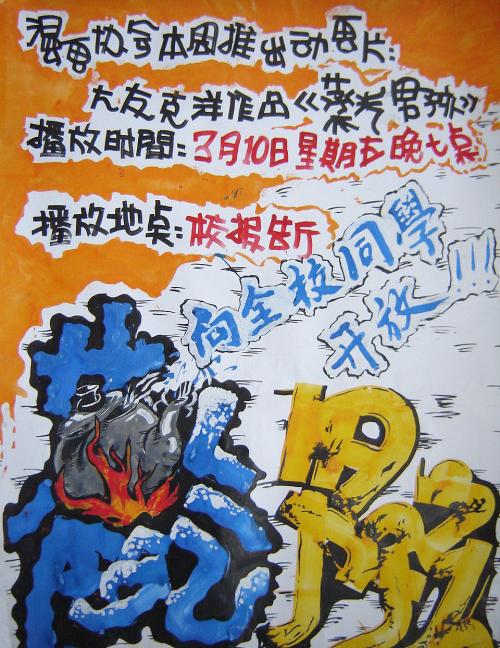 购买假恒丰银行存款证明